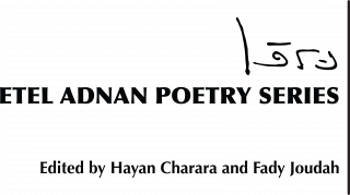 Etel Adnan Poetry Series logo